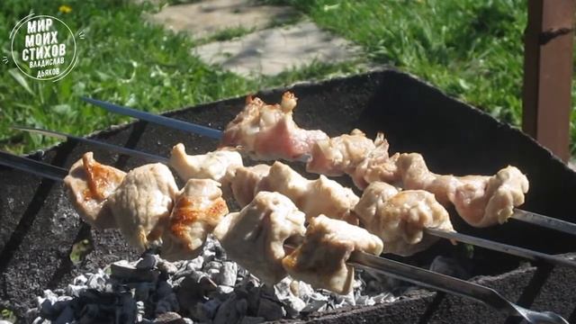 Шашлык на даче. Дачная жизнь. Красивые стихи под музыку. смотреть онлайн