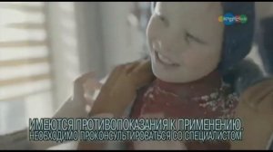 Анаферон Детский 2018 реклама