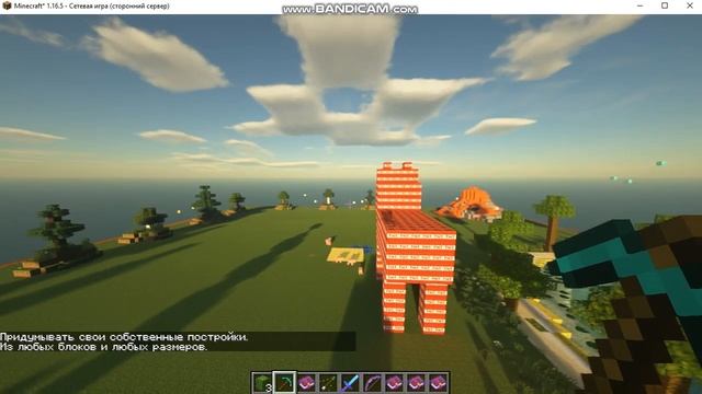 ProgMine. Презентация основного курса по программированию на Python в игре Minecraft. смотреть онлайн