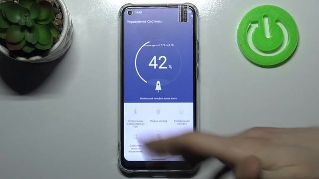 Повышение производительности Doogee N30 / Как ускорить работу Doogee N30? смотреть онлайн