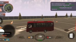 Здаём экзамен на права автобус.BLACK RUSSIA