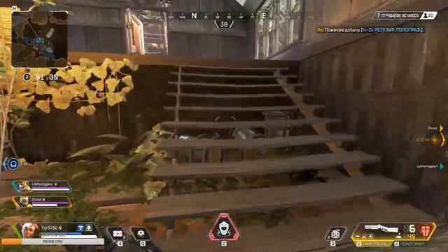 *Apex Legends* !!!! 18+ Может хватит вылетать.... смотреть онлайн