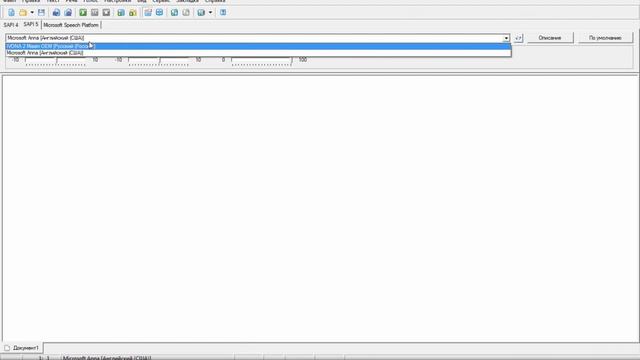 Как сделать мужской компьютерный гугл голос для озвучки текста. Программа Голос Гугл мужика. скачат смотреть онлайн