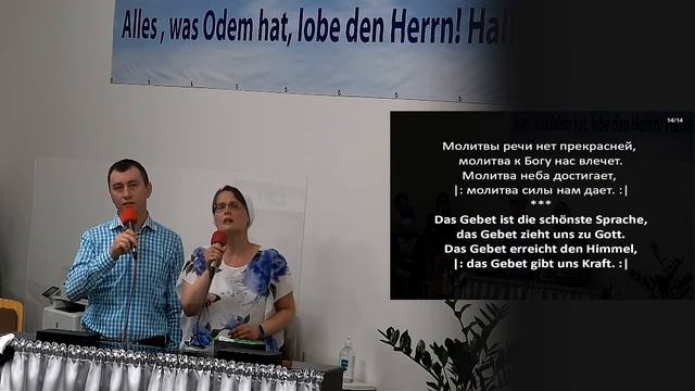 Служение Молитвенный Час 08.08.2021 // Прямая трансляция / смотреть онлайн