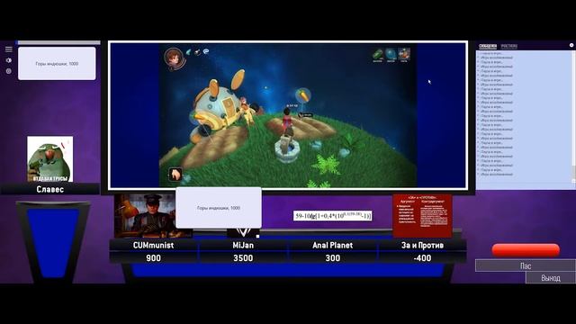 Гении викторины. Сквад идиотов смотреть онлайн