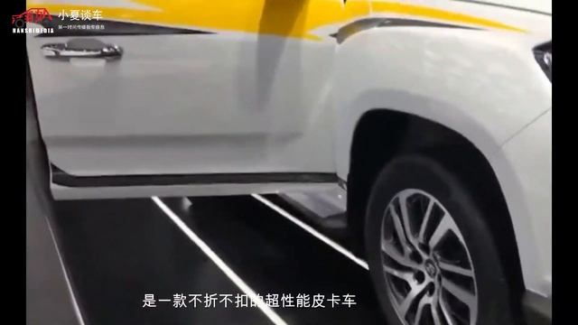 上汽大通T70于6月6日上市 国产版“猛禽” смотреть онлайн