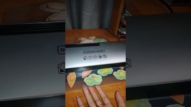 Ламинатор Office Kit L2323