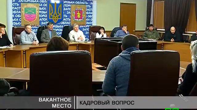 Новости МТМ - На пост запорожского губернатора претендует 10 человек - 28.11.2014 смотреть онлайн