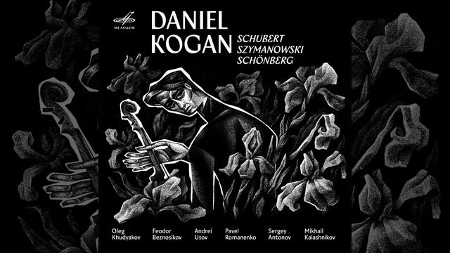 Introduction and Variations on "Trockne Blumen", D. 802: Variation 7 - Allegro смотреть онлайн