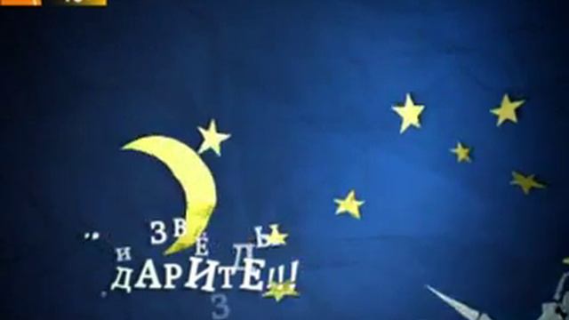 «Южный Регион Дон» объявляет День любви смотреть онлайн