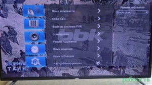 Телевизор BBK 40LEX-5027/FT2C слабая яркость, типовая неисправность, сервисный режим CV338H-T42.