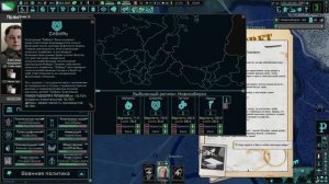 TNO: 2 WRW - Новосибирск - Бомжатский Киберпанк|#1