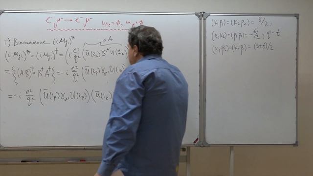 Никитин Н. В. - Квантовая электродинамика - Лекция 26 смотреть онлайн