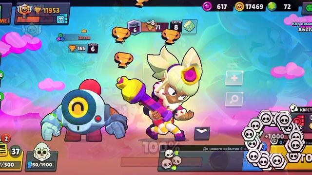 ВЫПОЛНИЛ КВЕСТ НА МЕНДИ  1000!  36 ЛЕВЕЛ БРАВЛ ПАСС