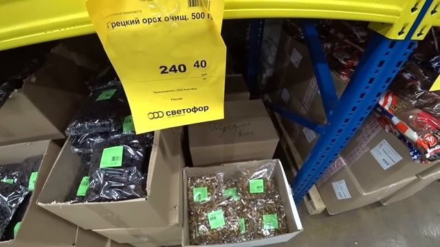 ?СВЕТОФОР МОСКВА?ПРОДУКТЫ?КРУПЫ?СПЕЦИИ?КОНСЕРВЫ смотреть онлайн