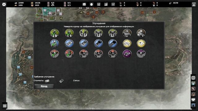 Последний Рубеж по сюжету в Чистом Небе - Сложная Стратегия - STALKER - WAR IN ZONE 0.9.6.1 #1 смотреть онлайн