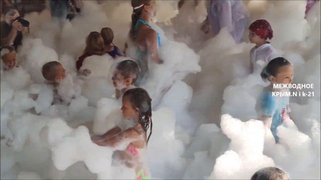 Пенная вечеринка в кафе ,,Крым,, . Межводное. смотреть онлайн