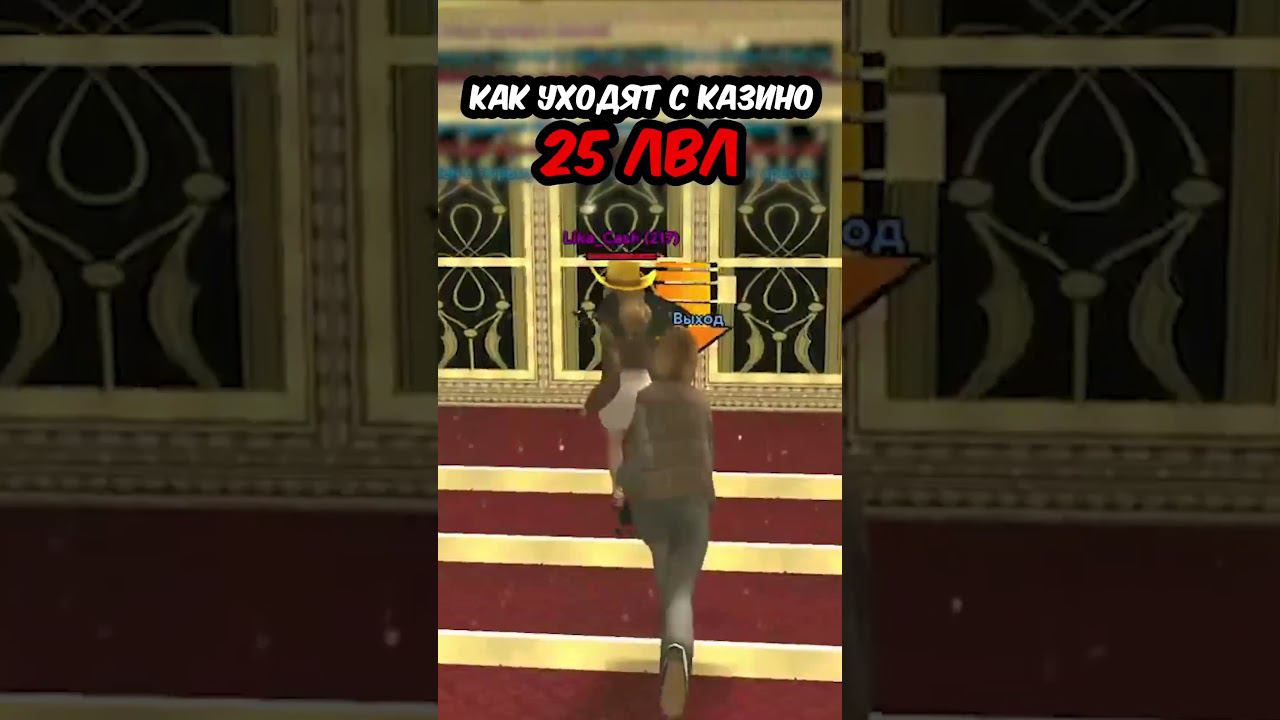 А КАКОЙ ЛВЛ У ТЕБЯ? #grandmobile #грандмобайл смотреть онлайн