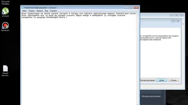 Как сделать виртуальную машину ? (Virtual Box) смотреть онлайн