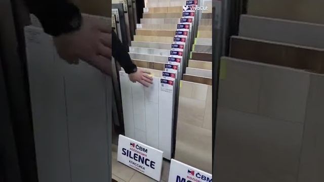 Ламинат, паркет в Таганроге смотреть онлайн