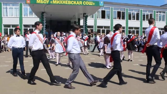 Танец 11А. Михневская СОШ смотреть онлайн