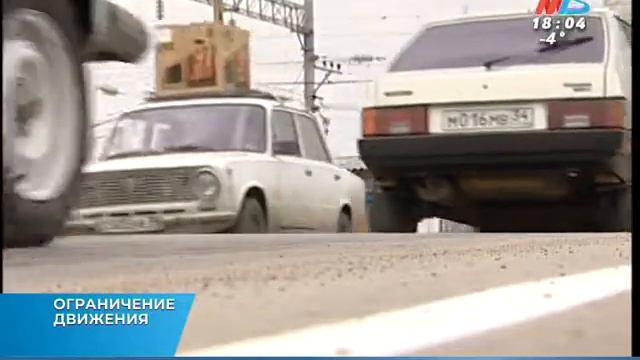 Переезд на Тулака в Волгограде закроют для автомобилей до 27 декабря смотреть онлайн