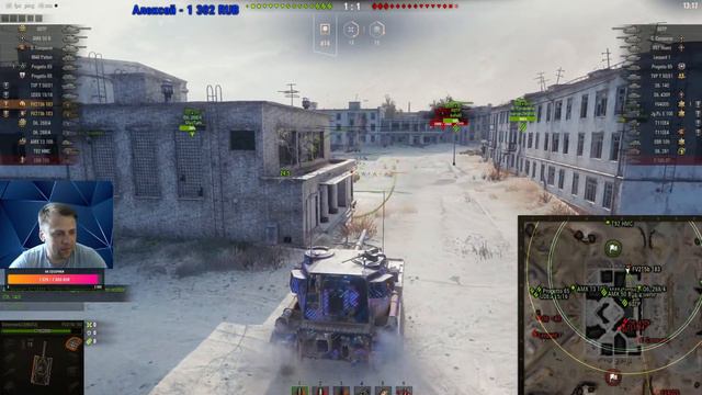 WOT БАБАХ=) смотреть онлайн