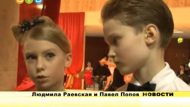 В вихре танца смотреть онлайн