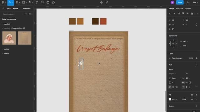 Nyobain!!Desain Cover Buku || Figma || SpeedArt || TimeLapse смотреть онлайн