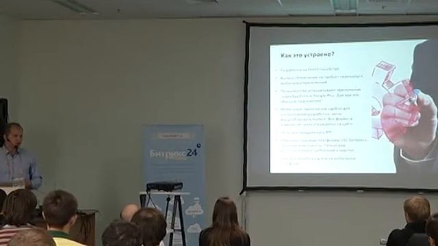 Быстрая разработка мобильных приложений, интегрированных с сайтом, на Native+HTML5 смотреть онлайн
