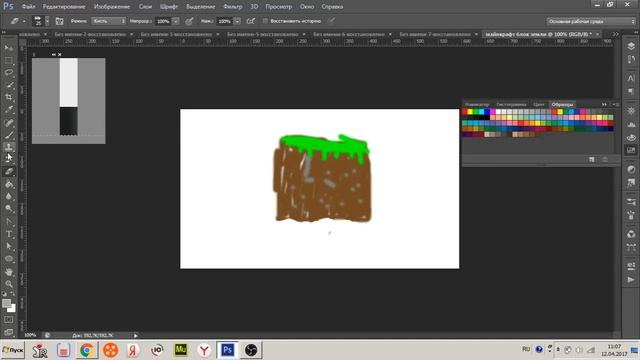 рисуем блок земли в майнкрафт на PhotoShop смотреть онлайн