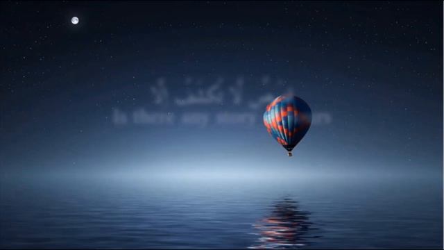 Hallaka Sirrun Indallah - Mishary bin Rashid Alafasy with lyrics & translation смотреть онлайн