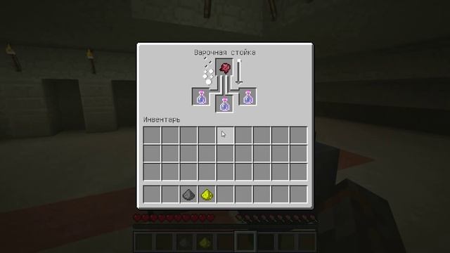 как варить зелье моментального урона в minecraft 1.5.2 смотреть онлайн