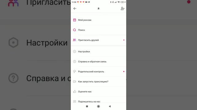 МИЛАНА УШЛА ИЗ ЛАЙКИ?!??!?😭😭😭😭