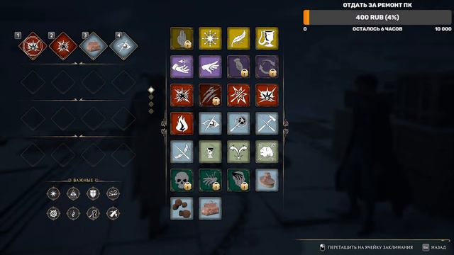 Hogwarts Legacy смотреть онлайн