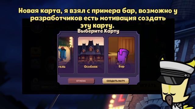 Что нужно добавить в Suspects mystery mansion смотреть онлайн