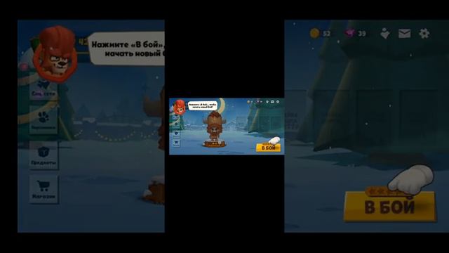 Игра как называется? смотреть онлайн