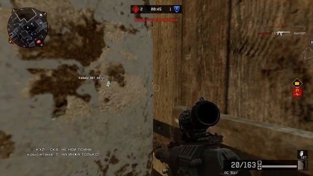 Warface. КВ _..Жизнь-Игра.._ Vs Астра.тм (Переулки)