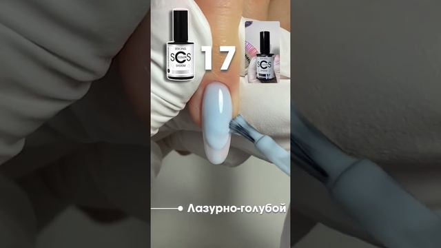 Это ПУШКА БОМБА🔥😍 новинка от @NanoProfessional