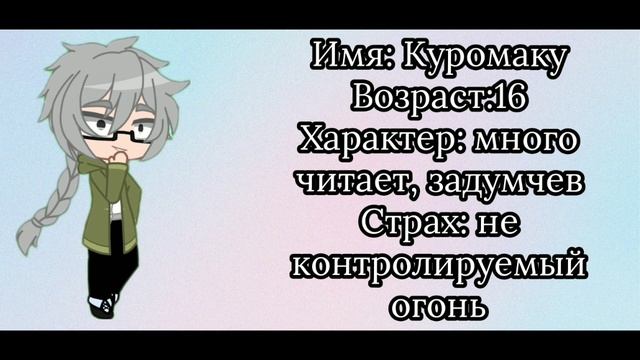 Моя АУ 13 карт? sekur_13kards? ?Lika_13kards ? смотреть онлайн