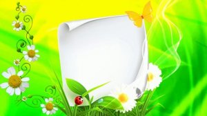 Футаж. Фон для надписи 9