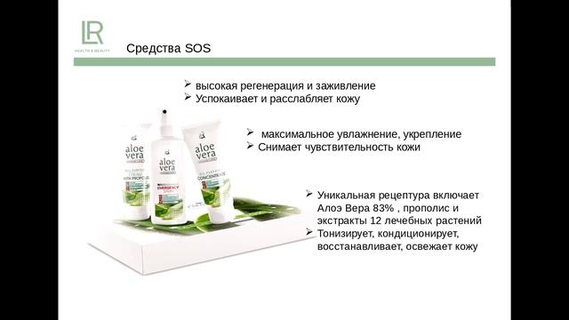 Вебинар И Бабаховой Определение типов кожи Схемы ухода смотреть онлайн