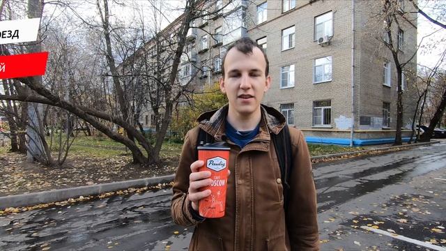 Погонный проезд смотреть онлайн