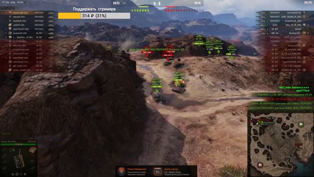 Военные игры клан P-USH против BEARS и UNSKD смотреть онлайн