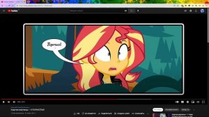 Реакшон на: Ходячие мертвецы (The Walking Dead) 6 глава комикс Equestria Girls