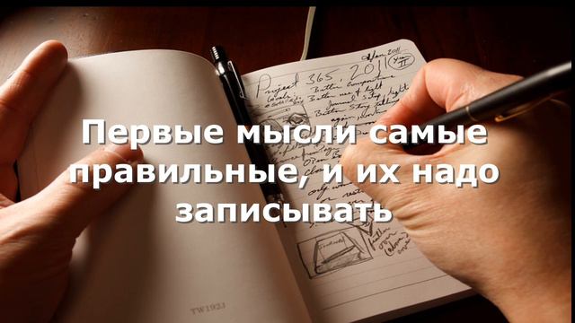 Мысли нужно записывать#money #деньги #эзотерика смотреть онлайн