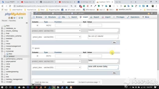 MySQL Basic to Advance level Bangla Tutorial-05 || Data insert with unicode смотреть онлайн