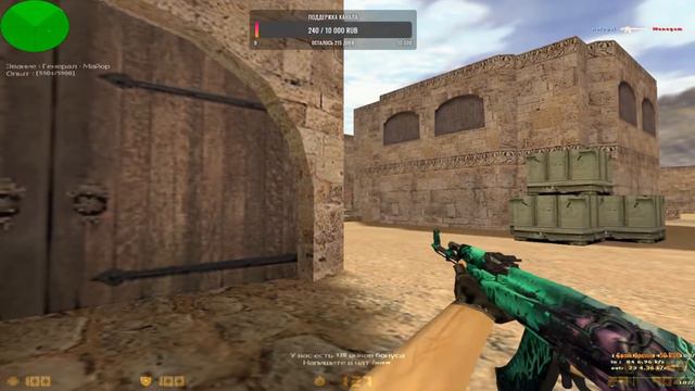 ✅Counter-Strike 1.6 ✅ смотреть онлайн
