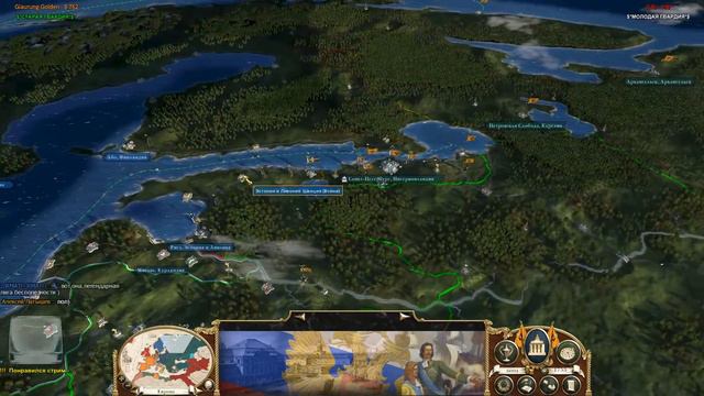 Empire:Total War - Россия Молодая №26 - Победить за 9 секунд! смотреть онлайн