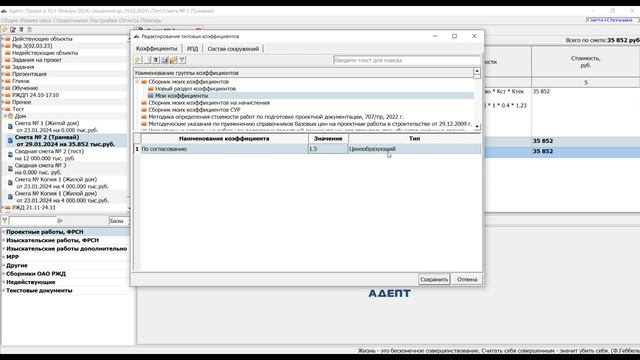 Прогнозы завтрашнего времени от профессионалов